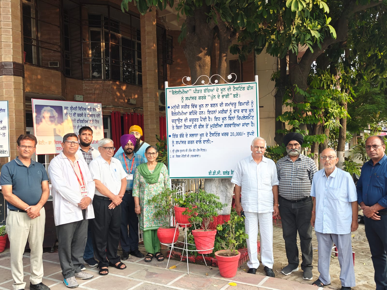 परोपकारी हस्तियों के सहयोग से, थैलेसीमिया से पीड़ित बच्चों के प्रति बीडीसी की प्रतिबद्धता को ताकत मिली है।